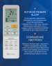 Сплит-система Electrolux EACS-07HAL/N3 Loft