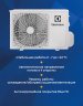 Сплит-система Electrolux EACS-07HAL/N3 Loft