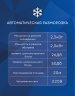 Сплит-система Electrolux EACS-07HAL/N3 Loft