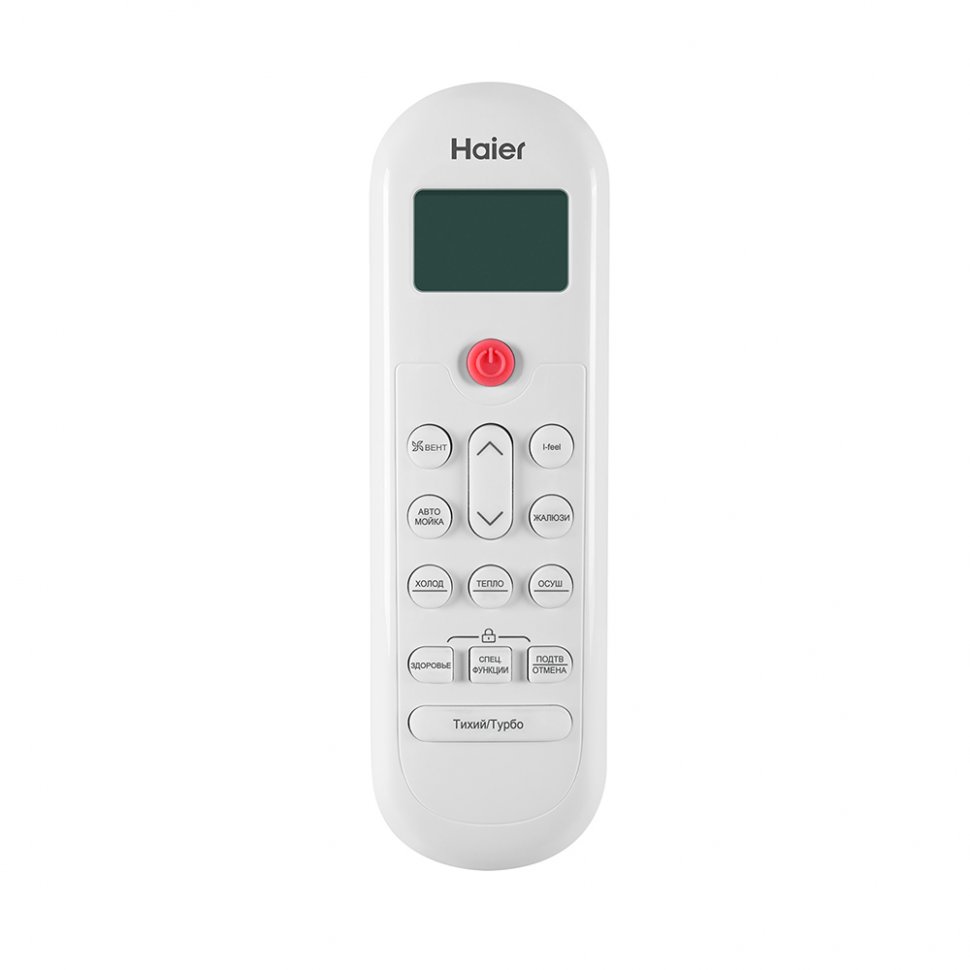 Сплит-система Haier AS20PHP3HRA/1U20PHP1FRA Coral Expert