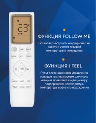 Сплит-система Royal Thermo RTB-07HN1 Barocco