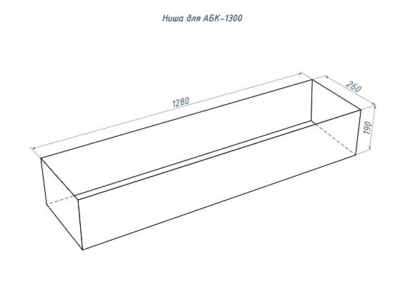 Автоматический биокамин Good Fire 1300 RC INOX АБК-1300 RC INOX