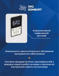 Настенный электрический котел Zota MK-X 15